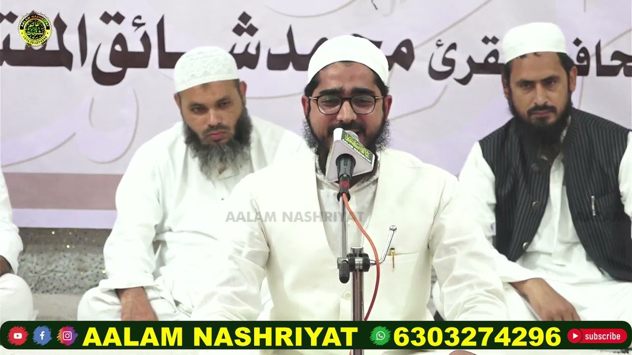 Kul Hind Musabeqa Hifz E Quran Kareem Bhiwandi 2026 Qari Muhammad Azhar qasmi bhiwandi 