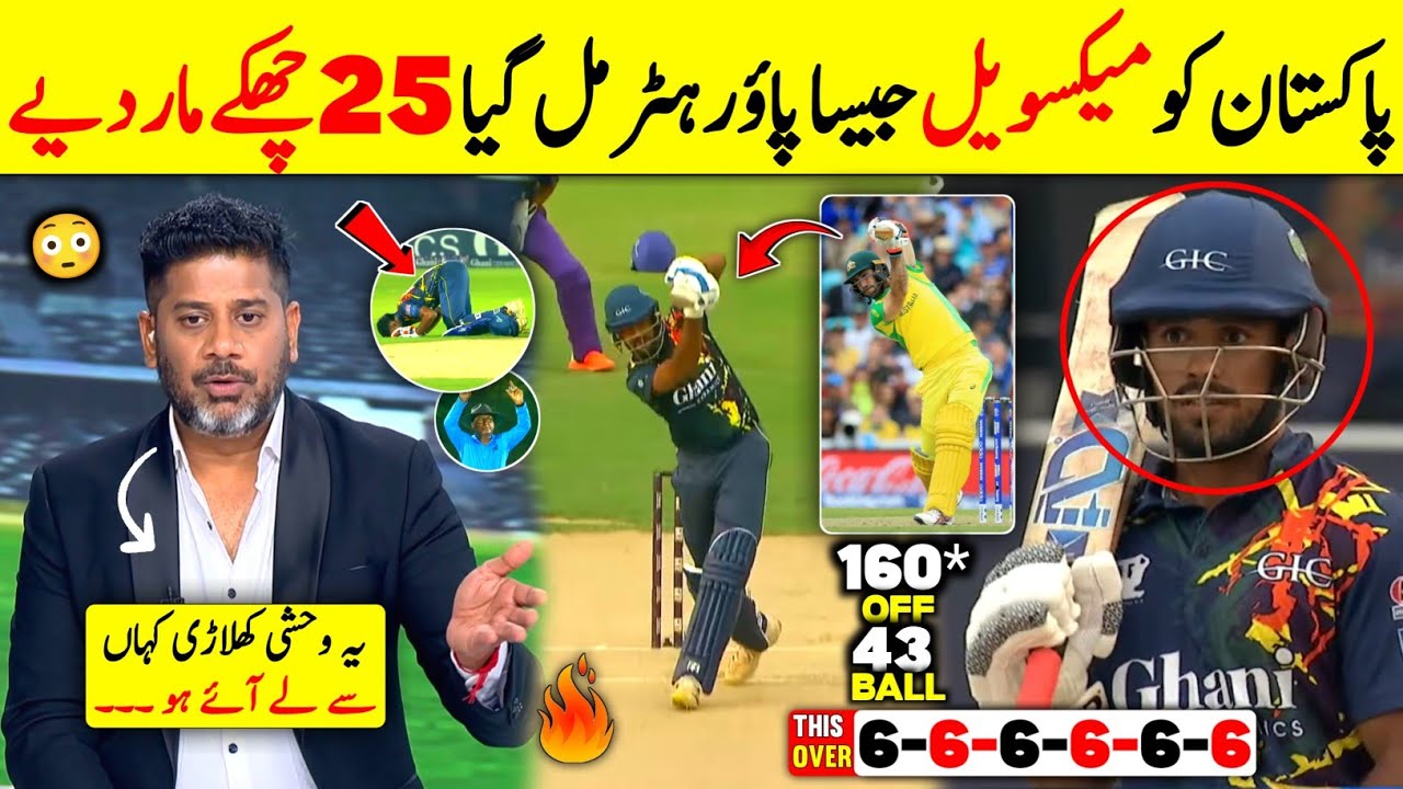 25 sixes in a match 😳 