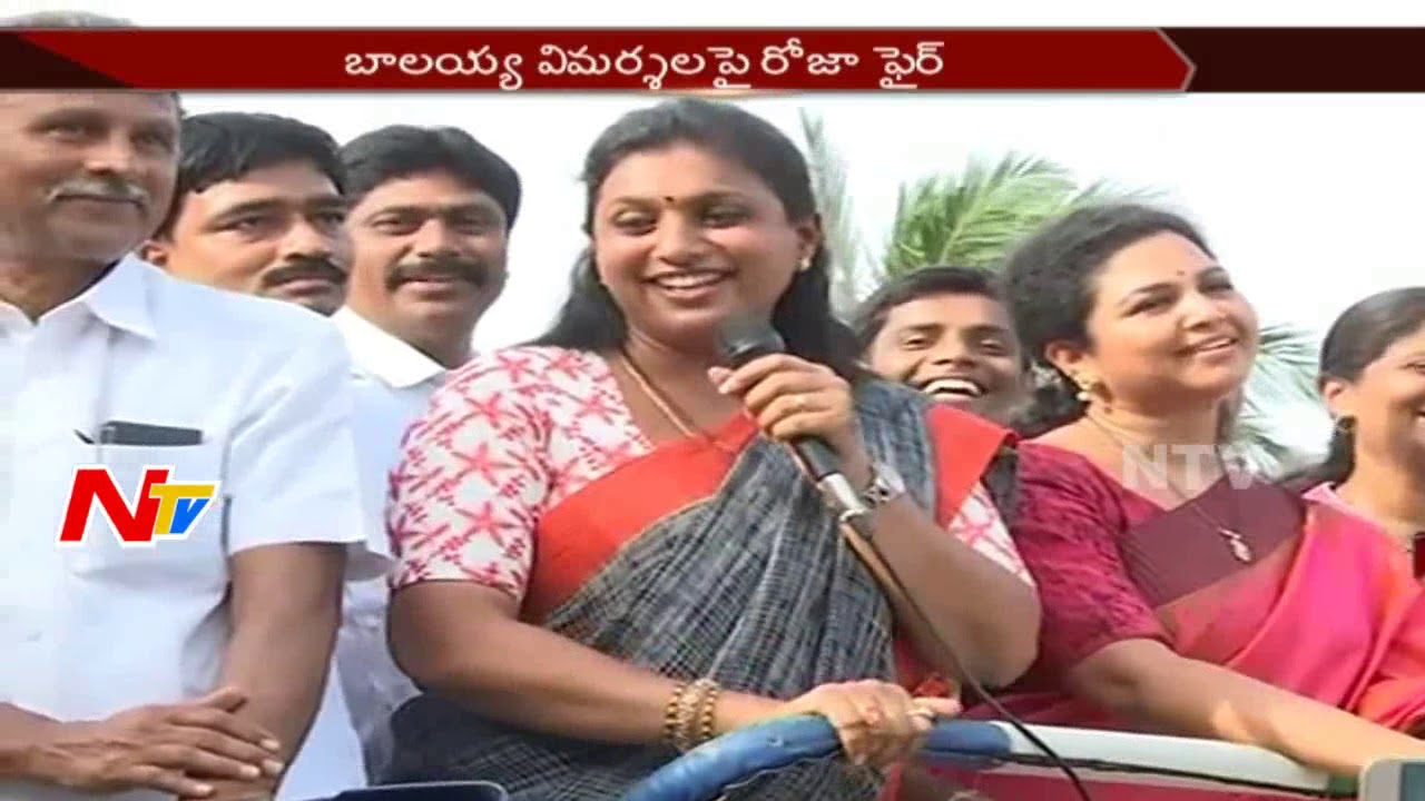 YSRCP MLA Roja Strong Counter to Balakrishna || Nandyal By-Election Campaign || NTV