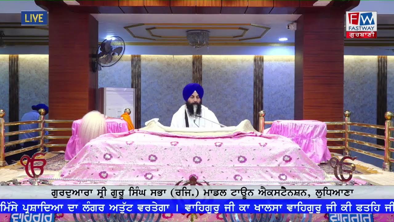 Live- 24-3-2026 (M) Gurdwara Shri Guru Singh Sabha,Modal Town Ext. Ludhiana