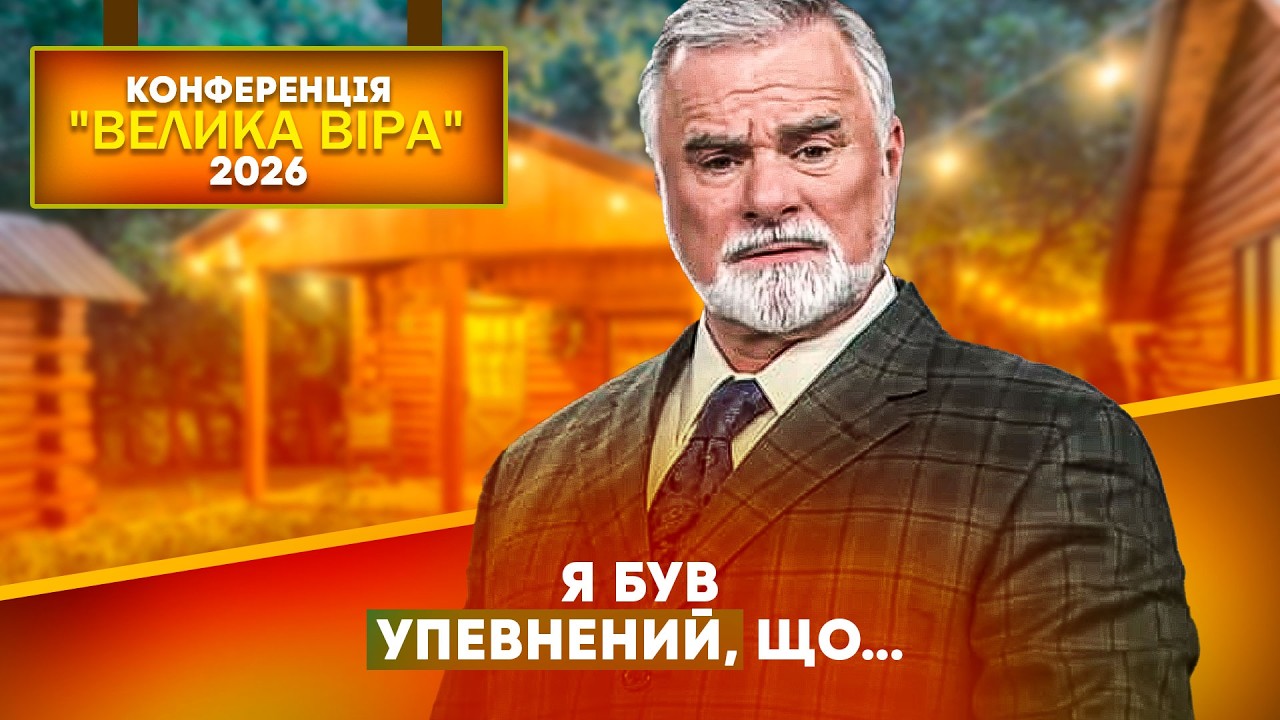 Кейт Мур. 