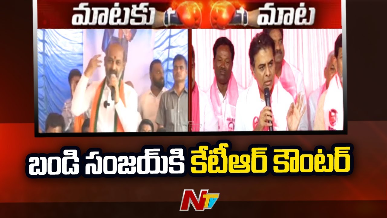 KTR Counter To Bandi Sanjay Over Drugs Test | Ntv