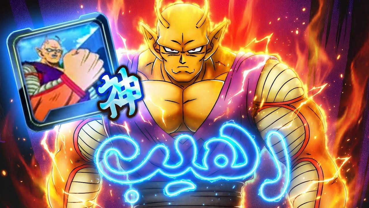 اورانج بيكولو مع الاكوب الجديدة هو حسنة التحديث جربوه رهييييب / dragon Ball legends 