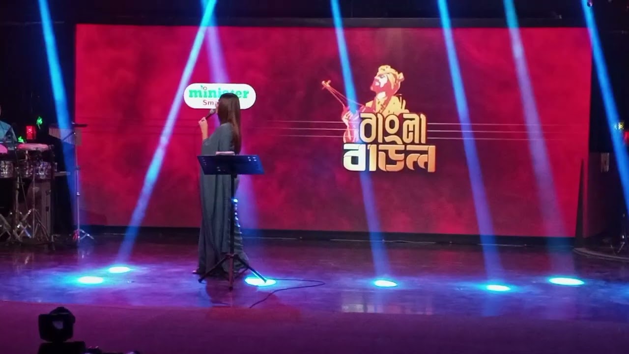 বন্ধু আইয়ো আইয়োরে আমার বাড়ি সুন্দর গান