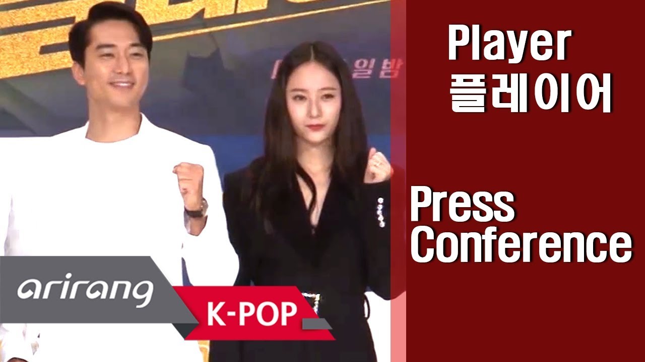 [Showbiz Korea] Player(플레이어) With Song Seung-heon(송승헌) & Krystal(크리스탈,f(X))!