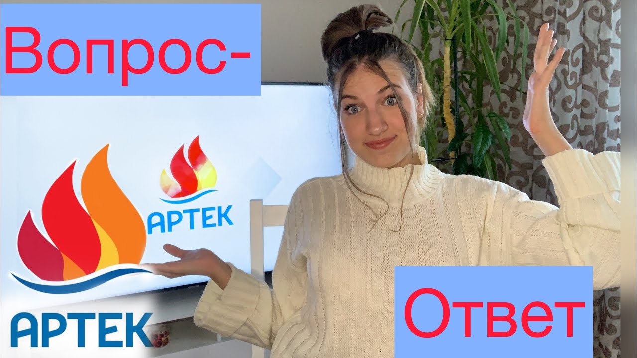 Артек//Отвечаю на вопросы//Как попасть в Артек???