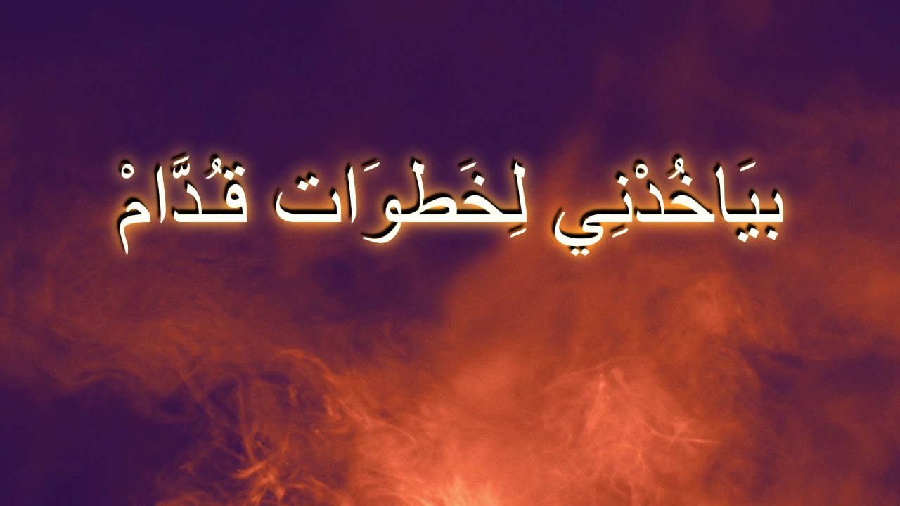 نزار فرنسيس - ترنيمة وكلمات كلك مشتهيات يا حبيبي - مؤتمر كشجرة مثمرة