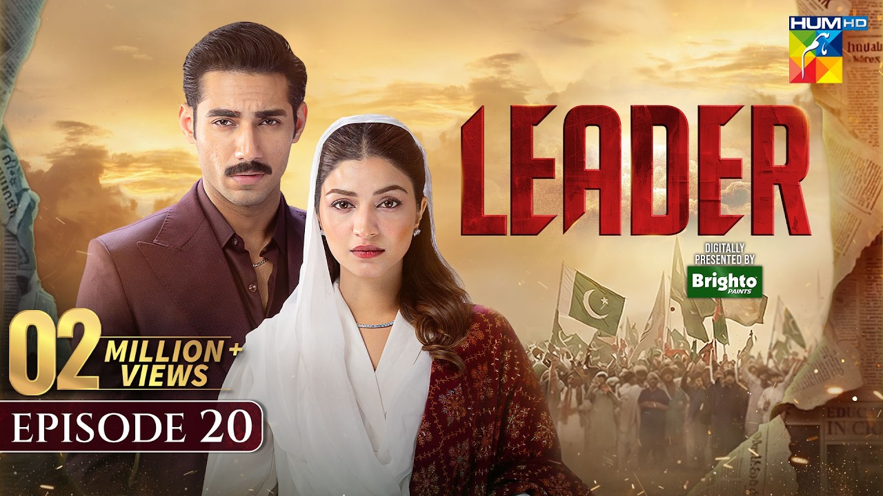 Leader | Episode 20 [Eng Sub] - [Kinza Hashmi & Ali Raza] 26 July 2026 | Spon:BrightoPaints - HUM TV