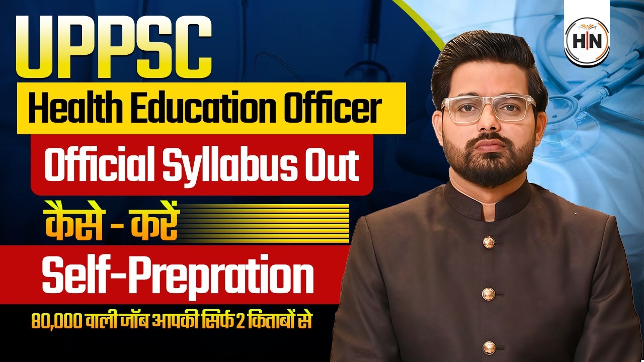 UPPSC Health Education Officer 2026 | Official Syllabus Out | Self Preparation Strategy |AbhishekSir