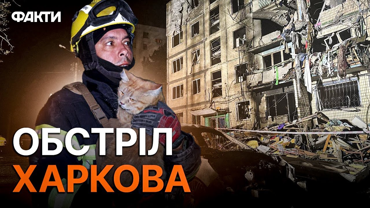 Люди ЛЕДЬ НЕ ЗАДИХНУЛИСЯ, аж двері ПОВИЛІТАЛИ 🛑 Росіяни скинули керовані авіабомби на Харків