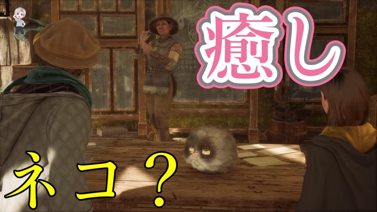 【ホグワーツレガシー】初見プレイ#16 ※ネタバレ注意