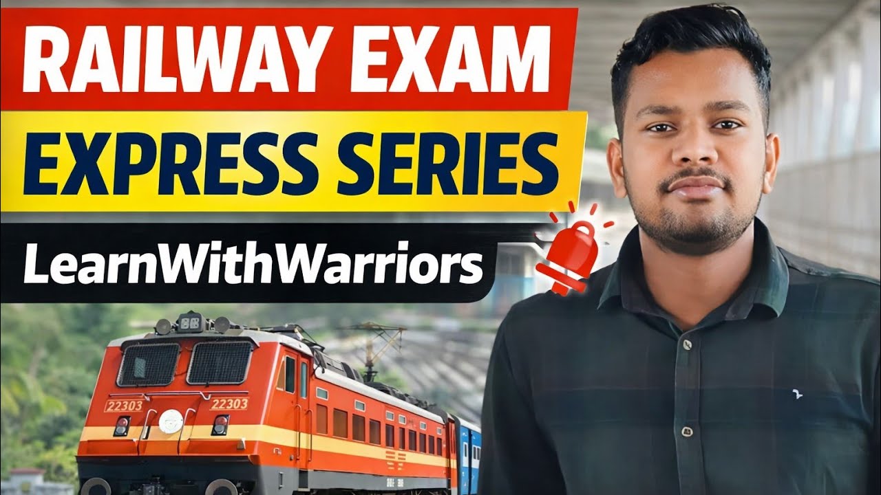 Express series by rahul soni #Railway exam#  ( Learnwithwarriors) 
