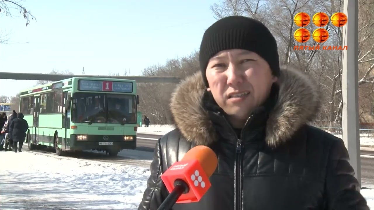 Что опять с общественным транспортом?