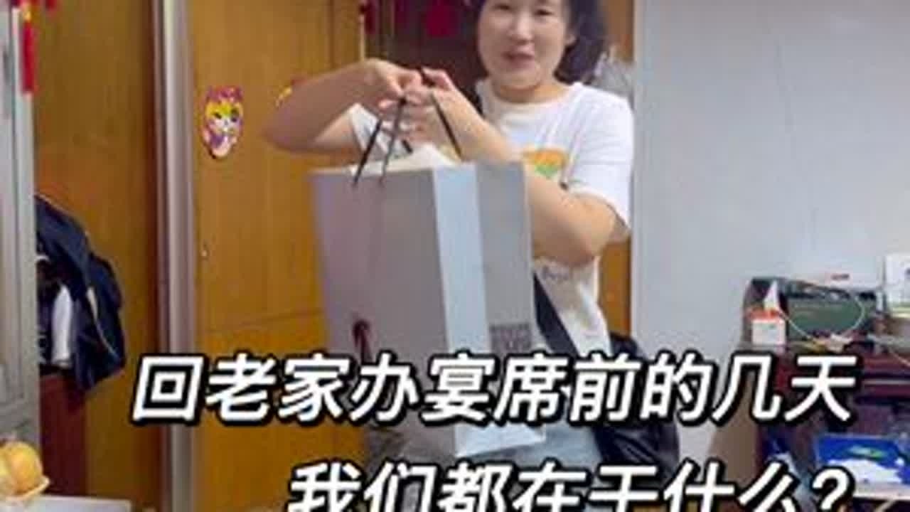 #记录真实生活 #回老家前 #逛街 #日常生活  @抖音热点  这就是回老家前的几天我们忙并快乐着，同样也在消费😂😂.结个婚还挺费钱滴呢😁😁