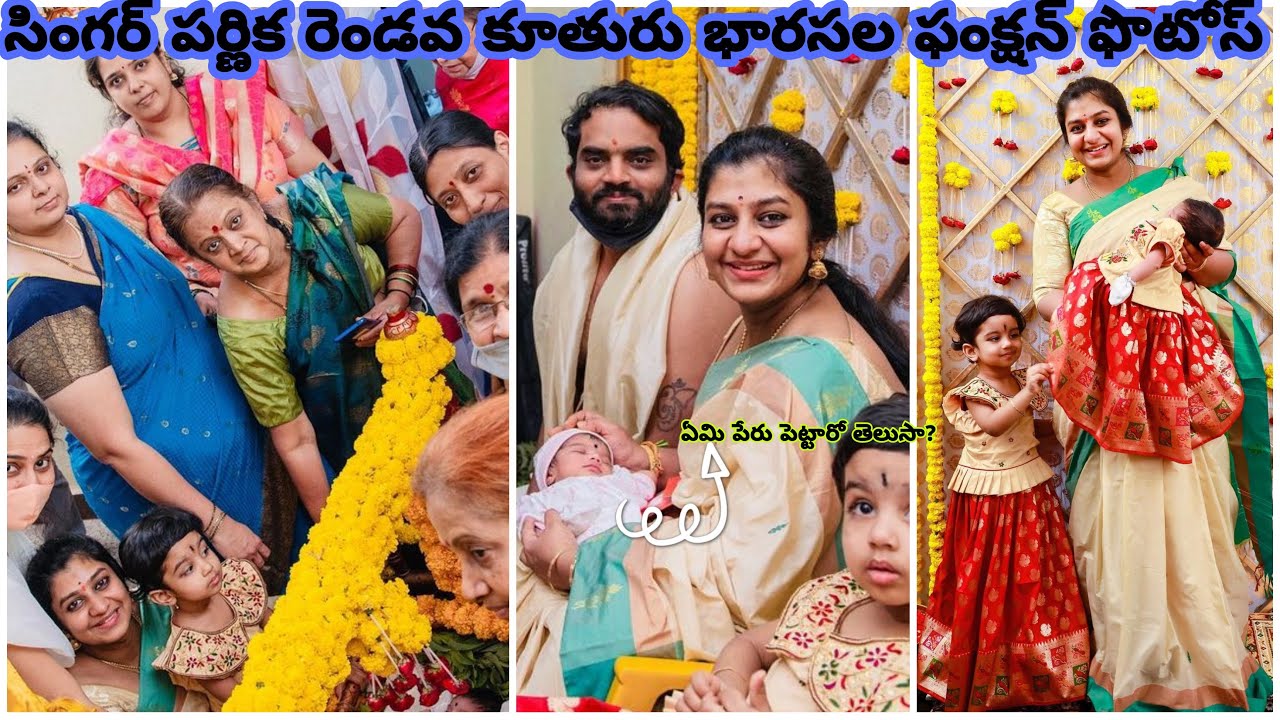 Singer Parnika Second Baby Naming Function Pics|Baby Craddle function