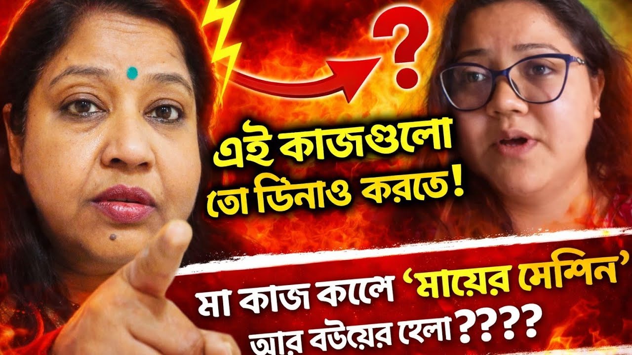 সন্তান পরিত্যাগকারী কুমাতার চাক্ষুষ প্রমাণ তো চোখের সামনেই রয়েছে, সোমাইলের মা 🤣, @TinaVlog10,