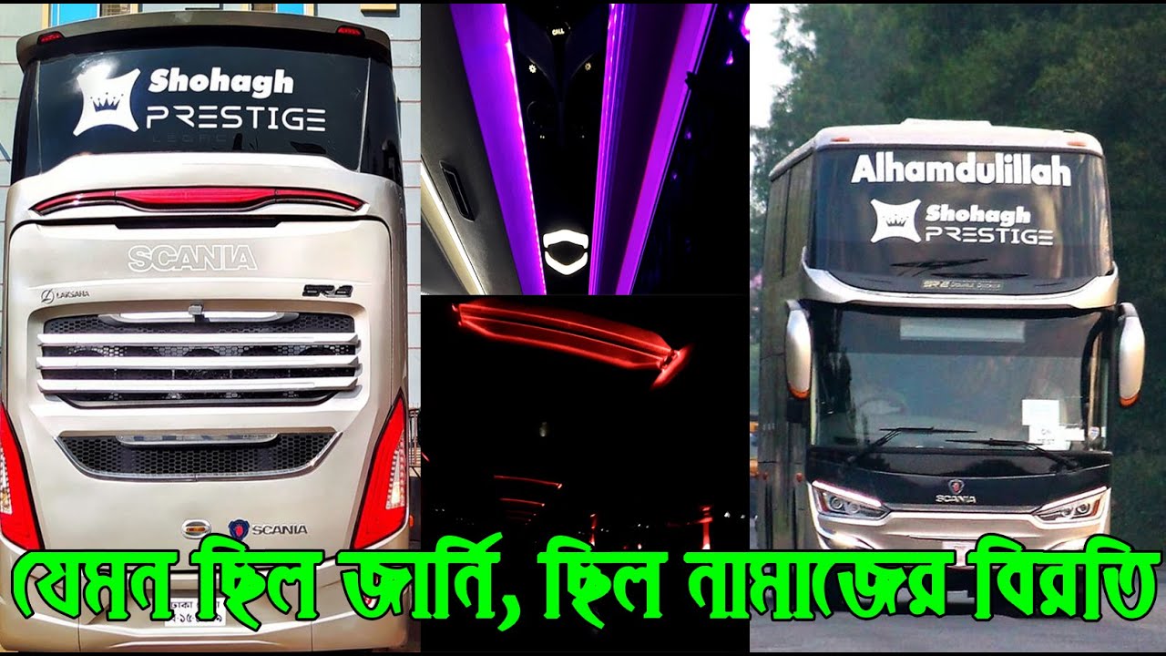 Shohagh Double Decker Journey Review: How I went to Chittagong in an accident-hit luxury bus