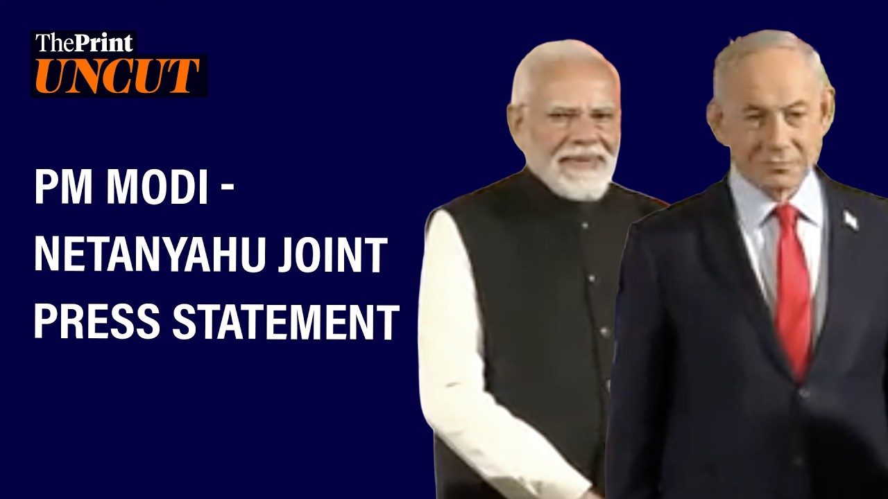 PM Modi - Benjamin Netanyahu joint press statement in Jerusalem, Israel