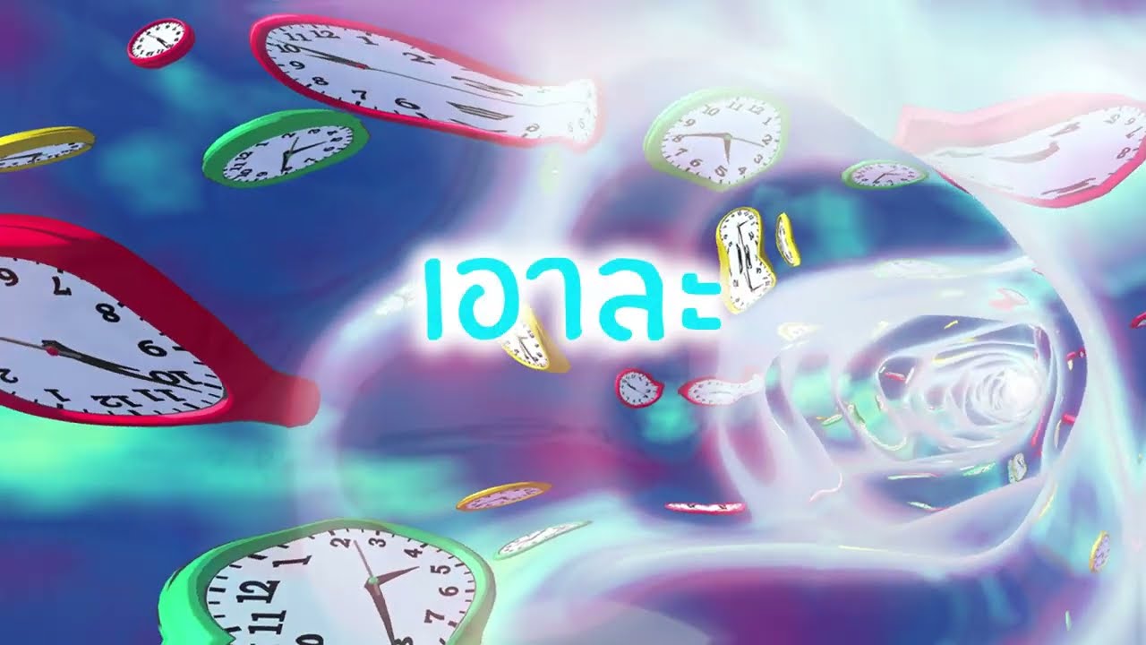 [Thai ver.] Doreamon - Yume wo kanaete