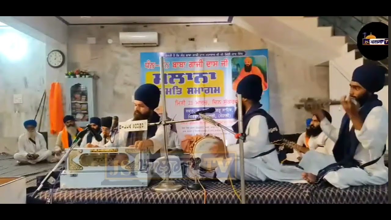 ਸਾਨ- #kirtan #gurbanivideo #livetv #jskhalsatv #jathedarsriakaltakhtsahib #shortsfeed