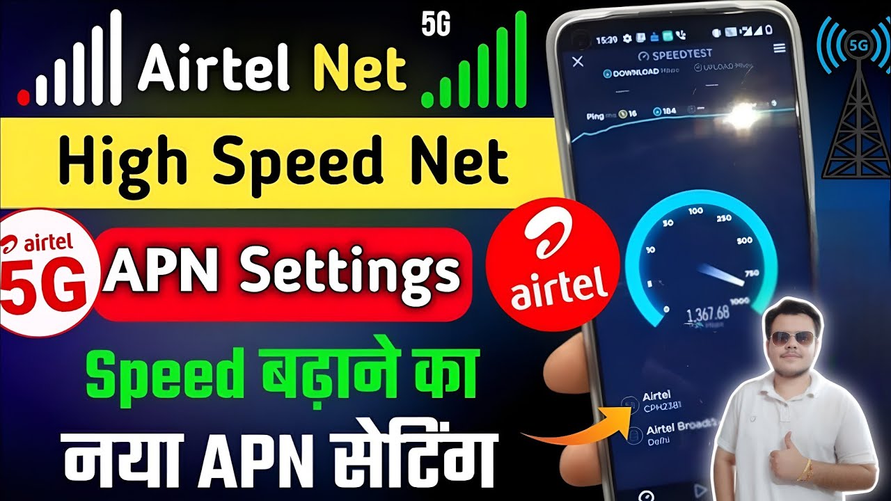 📶 Airtel APN Settings 2025 🔥 | 🚀 Net Speed Boost 💯 | Airtel Network Problem Solve ✅ | Internet Fix 📱