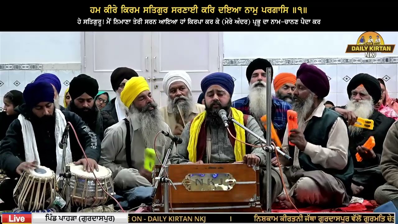 Bhai Amarjit Singh Ji Khunda NKJ Gurdaspur