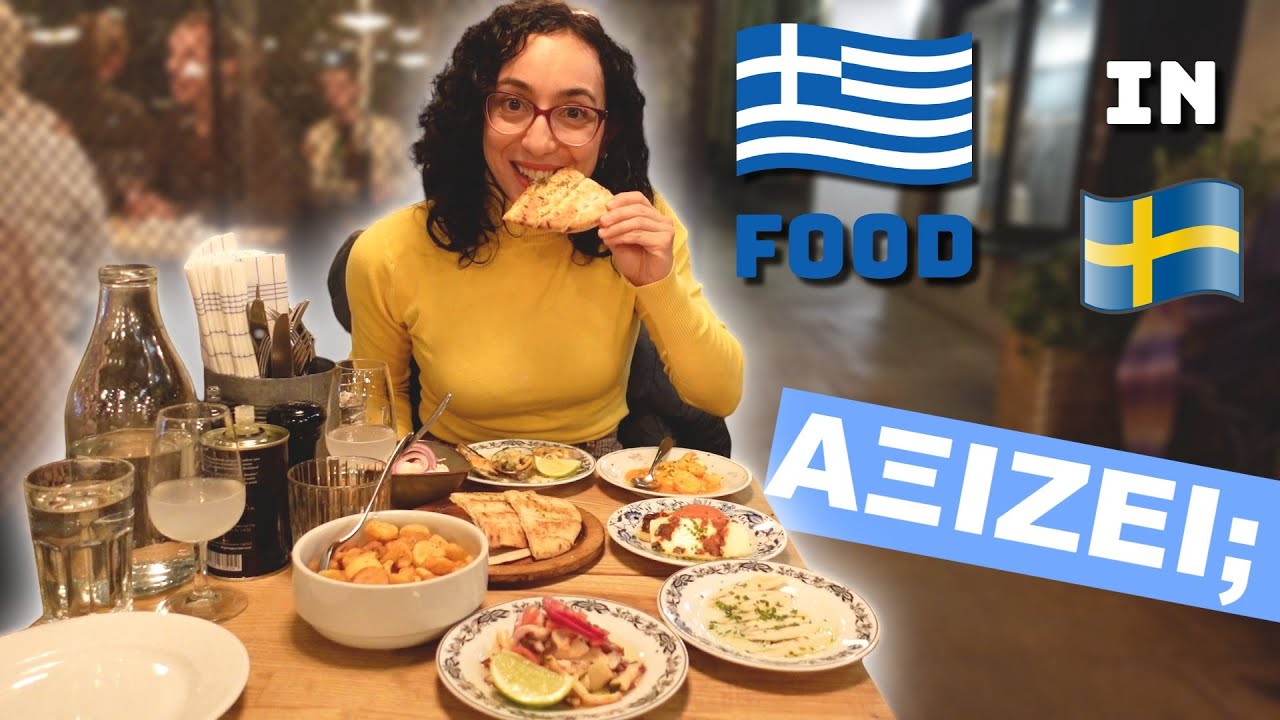 ΤΡΩΩ ΓΙΑ ΠΡΩΤΗ ΦΟΡΑ ΣΕ ΕΛΛΗΝΙΚΟ ΕΣΤΙΑΤΟΡΙΟ ΣΤΗ ΣΤΟΚΧΟΛΜΗ || Dodo