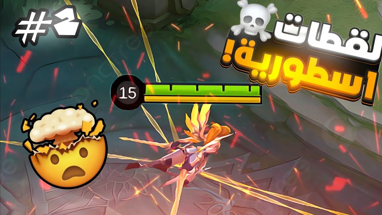 فاست هاند فاني !!؟ موبايل ليجند