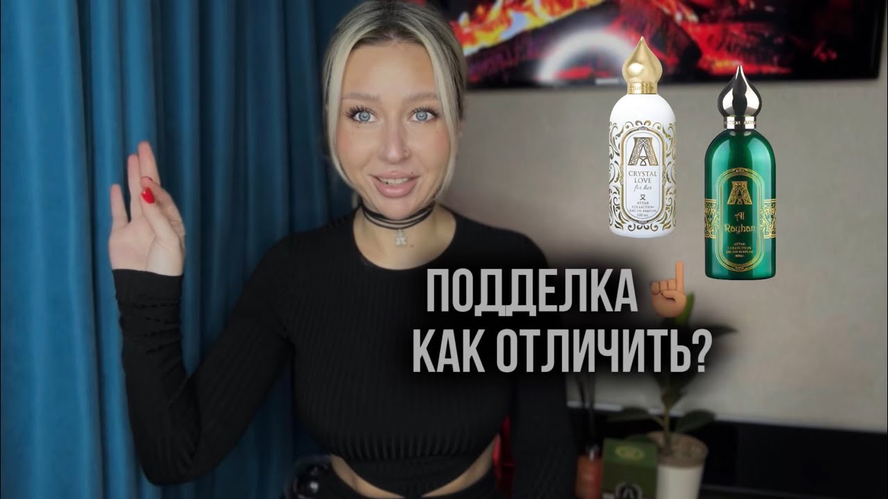 ПОДДЕЛКИ | люксовые копии (НЕТ) | как отличить???