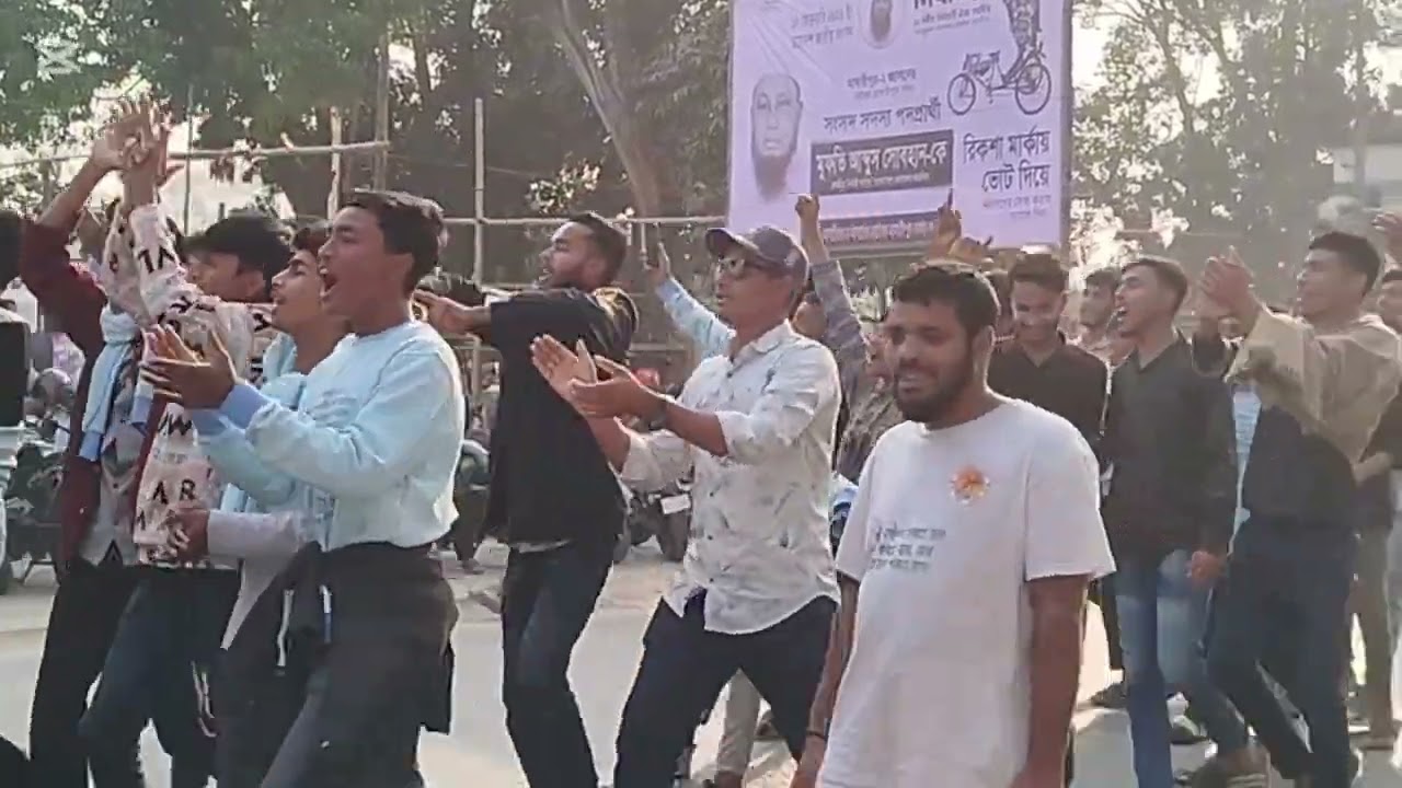 বাংলাদেশের সব থেকে বড় দল বাংলাদেশ জামাতে ইসলাম এর নির্বাচনী সমাবেশের মিছিল। 