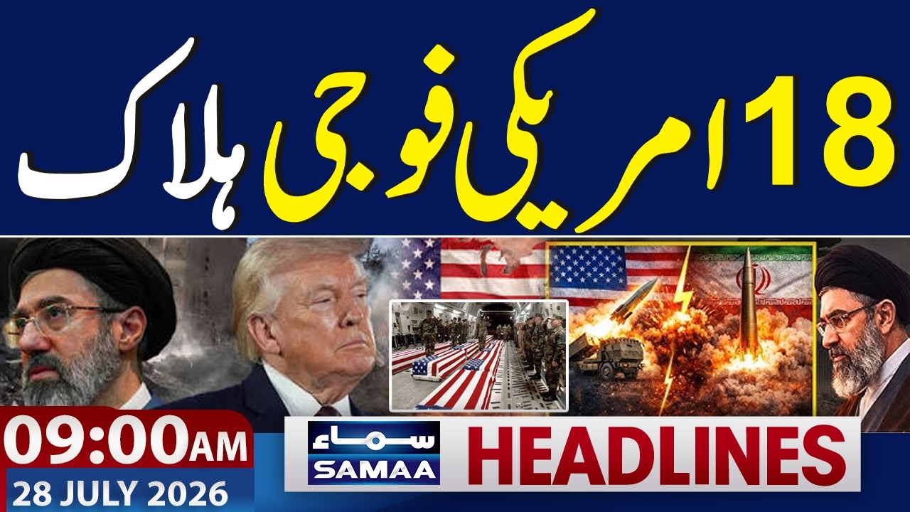 Iran US War Update | 18 American Troops Killed | 09 AM News Headlines | 28 July 2026