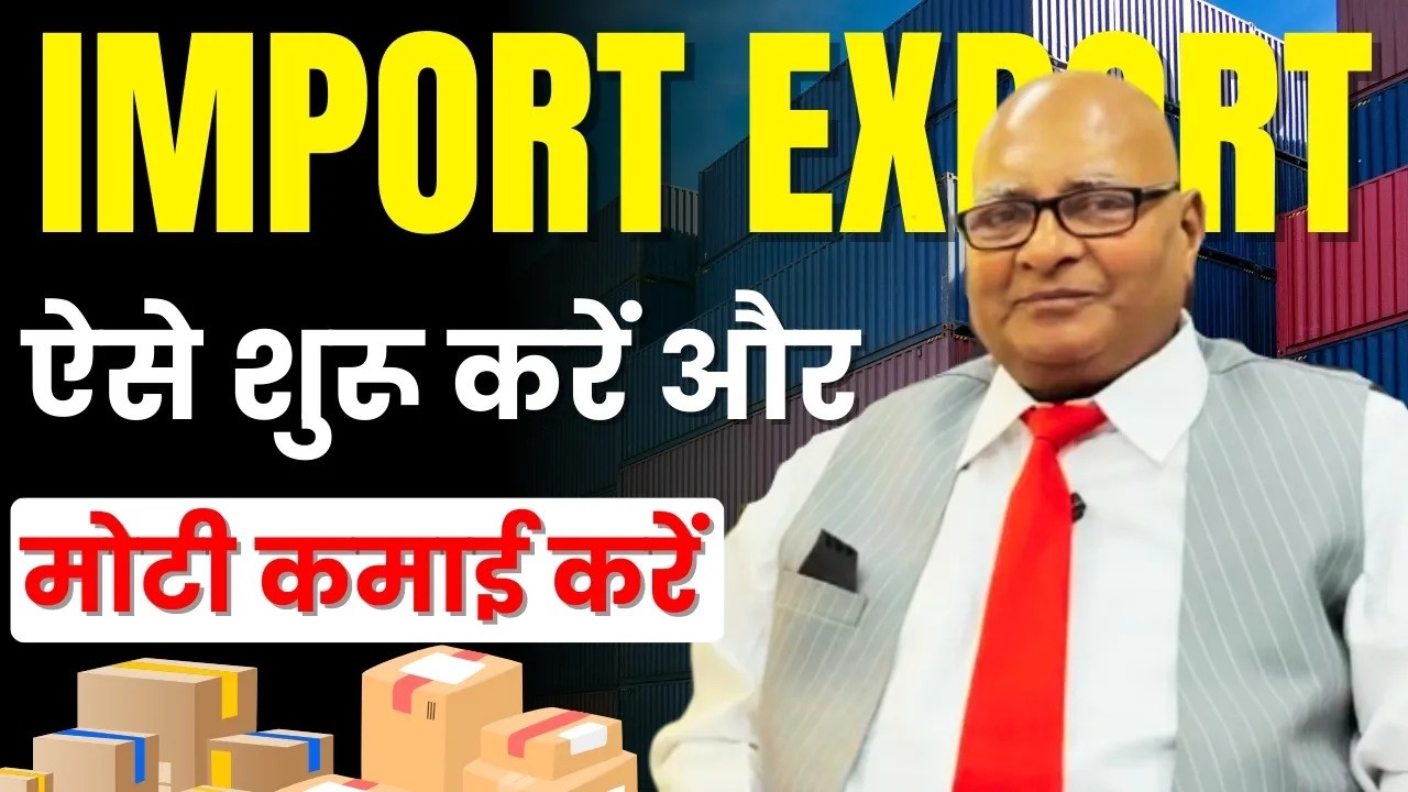 how to start import export business step by step guide