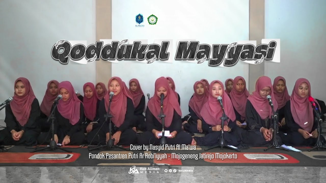 Al Ma'wa -