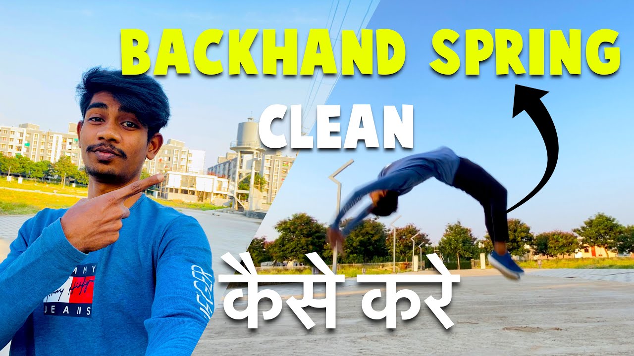 Backhand spring Clean कैसे करे/How to clean Backhand spring In Hindi/ hyperhook aashish