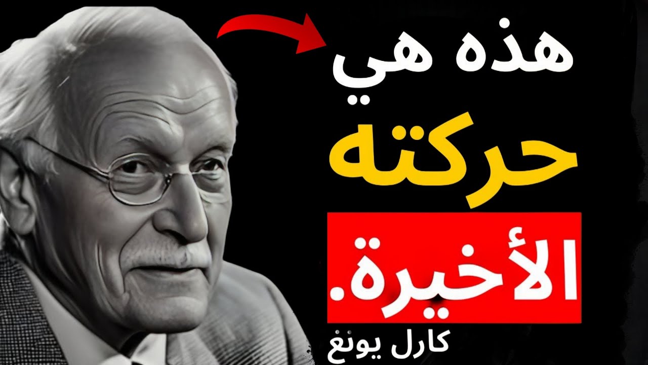 اللحظة التي يفهم فيها النرجسي أنك رحلت… هذه هي ضربته الأخيرة 😱
