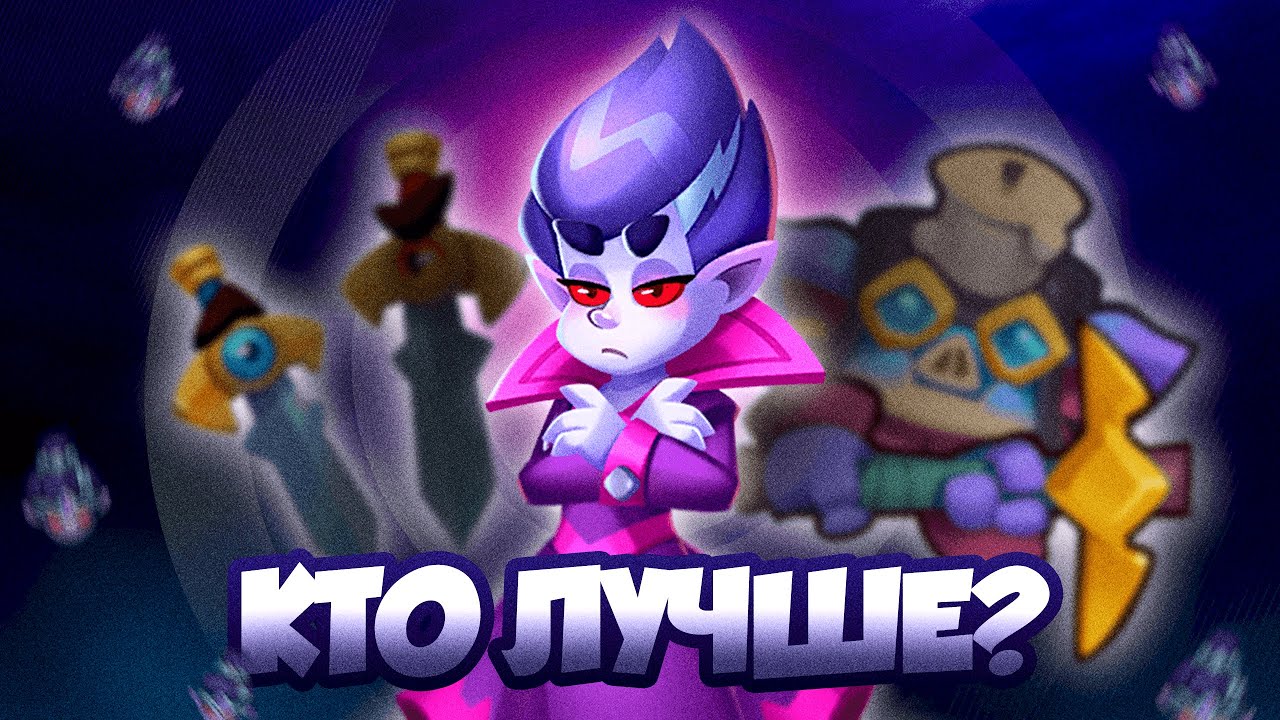 RUSH ROYALE 28.1 | ЧТО ВЫБРАТЬ &mdash; КОБОЛЬД ИЛИ МЕЧИ? | НОВАЯ ПЕШКА ТОП?