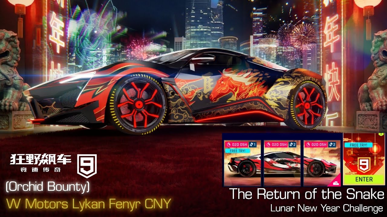 Lunar New Year of the Horse in 狂野飙车9: 竞速传奇 / W Motors Lykan Fenyr CNY (Orchid Bounty)