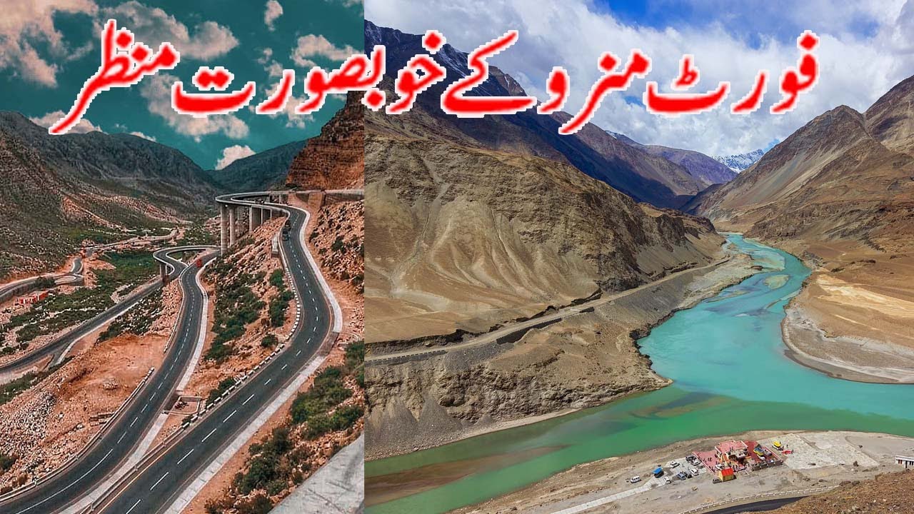 Fort Monroe Ky Khubsurat Nazary HD Hum Dum 2022
