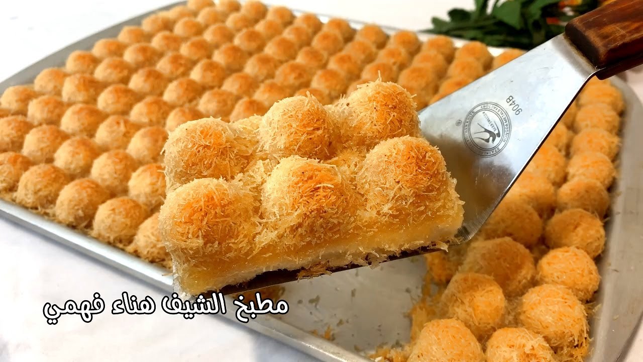 كنافة بابلز بحشو القشطة جربي تعمليها كدة سهلة وسريعة‼️ولذيذة لذاذة هتنبهري بالنتيجة الشيف هناء فهمي