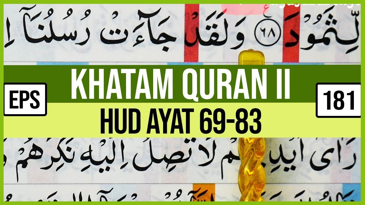 KHATAM QURAN II SURAH HUD AYAT 69-83 TARTIL  BELAJAR MENGAJI PELAN PELAN EP 181