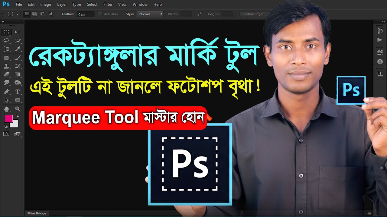 Rectangular Marquee Tool Secrets You Don't Want to Miss