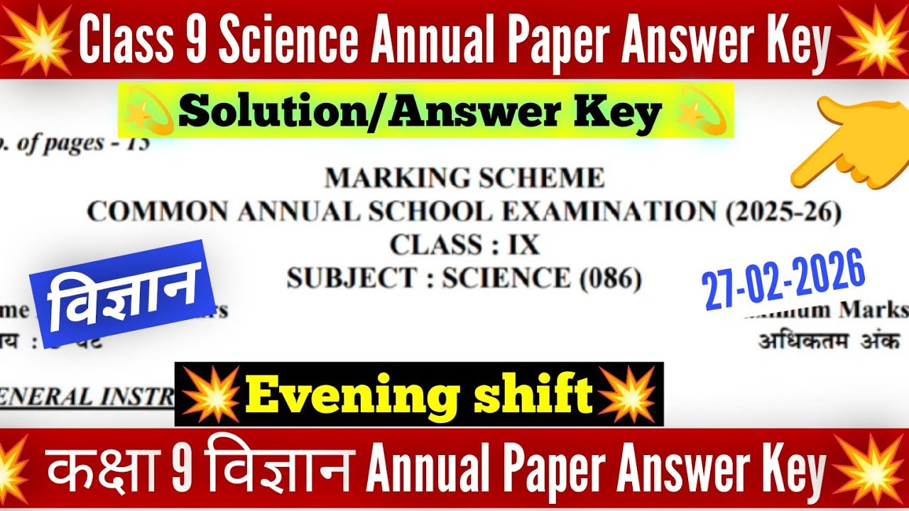 Class 9 science answer key 2026 Evening shift / Class 9 Science annual exam answer key 2026/doe/cbse