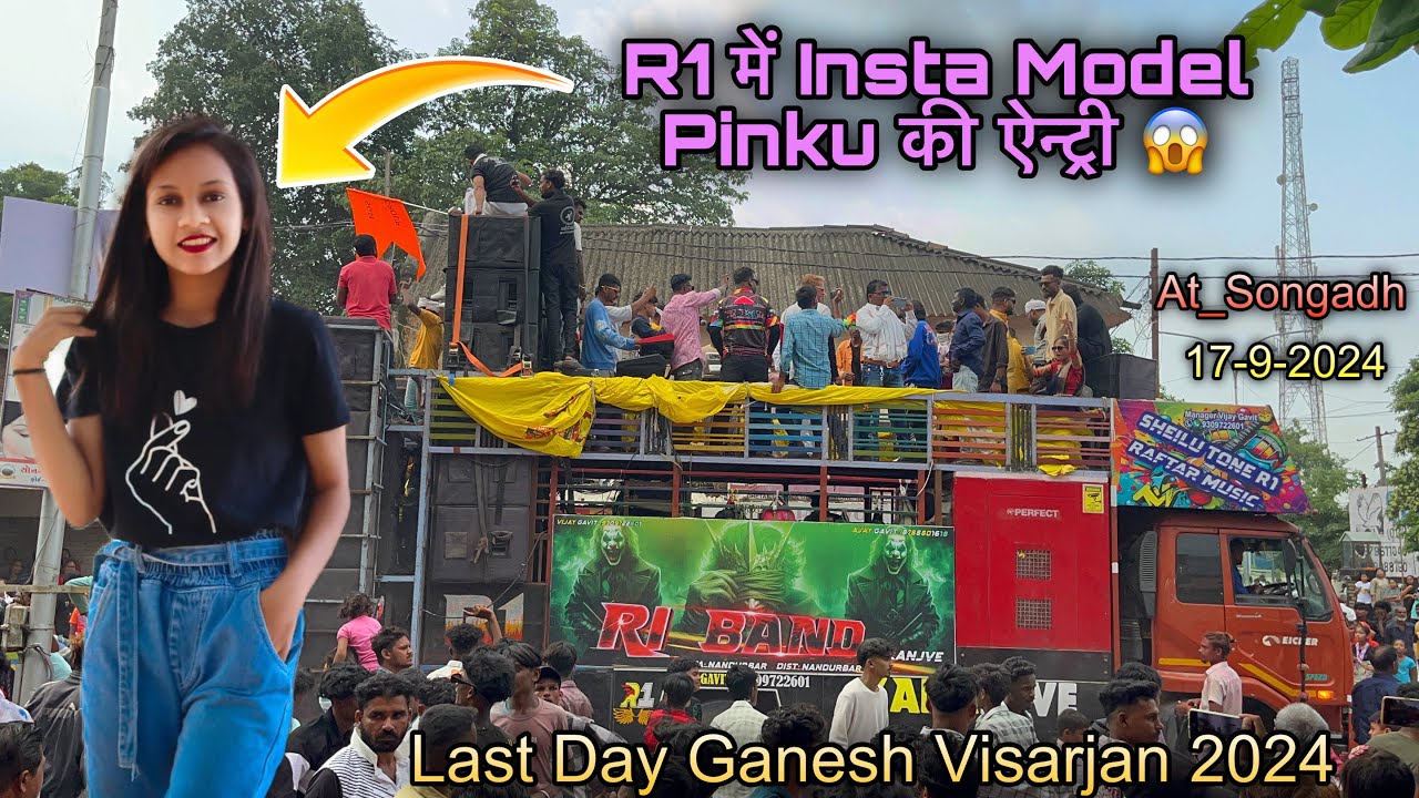 R1 Band Karanjve | R1 Band में Insta Model Pinku की ऐन्ट्री😱| Last Day Visarjan At_Songadh 17-8-2024