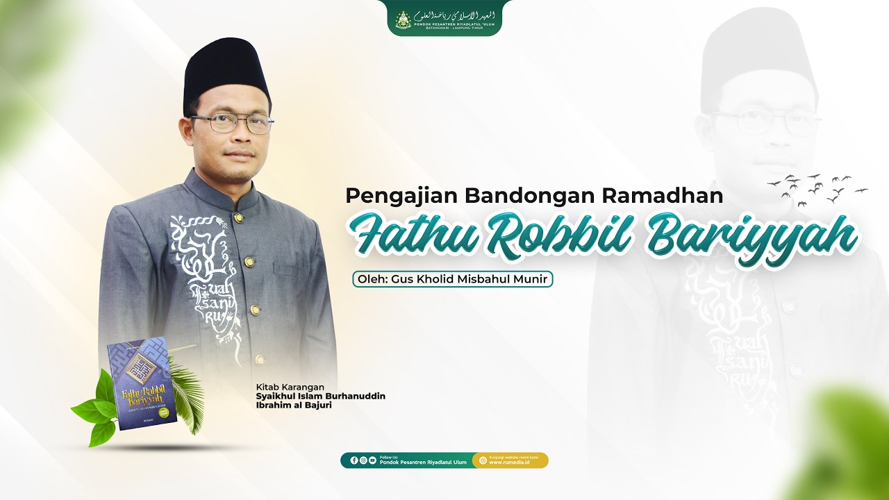 🔴(08) KITAB FATHU ROBBIL BARIYYAH | PENGAJIAN RAMADAN 1447 H/2026 M - PP. RIYADLATUL 'ULUM