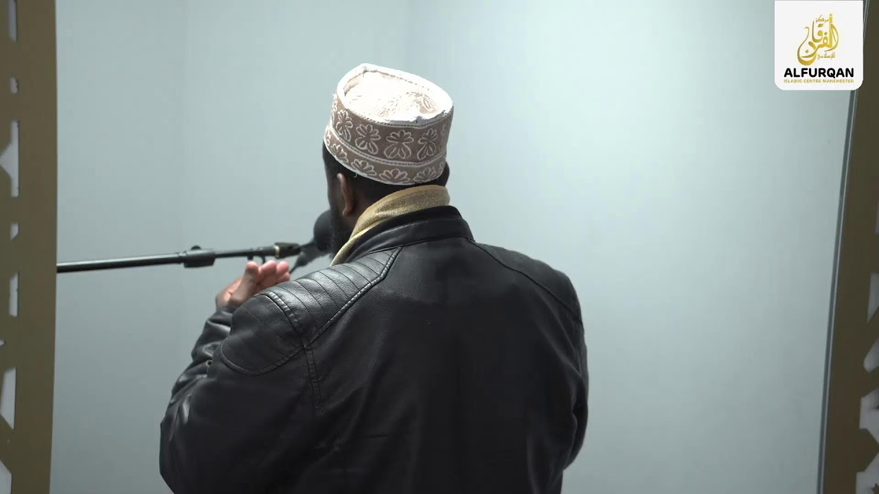 20th Night of Taraweeh 1444/2023 | AlfurqanMCR