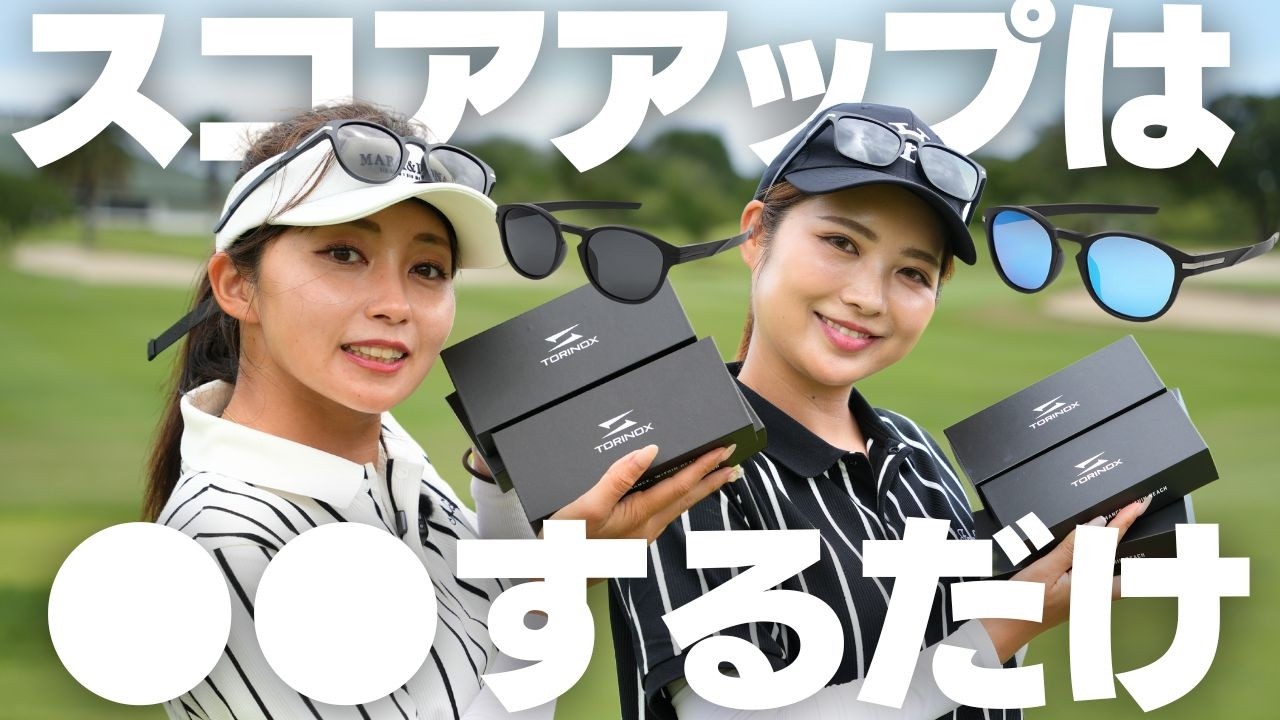 誰も教えてくれない“スコアが縮まる意外な武器”とは