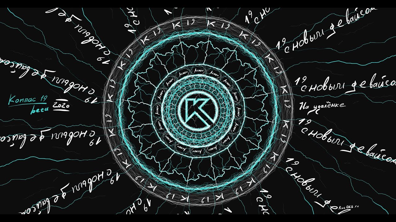 Новый девайс для КОМПАС-3D