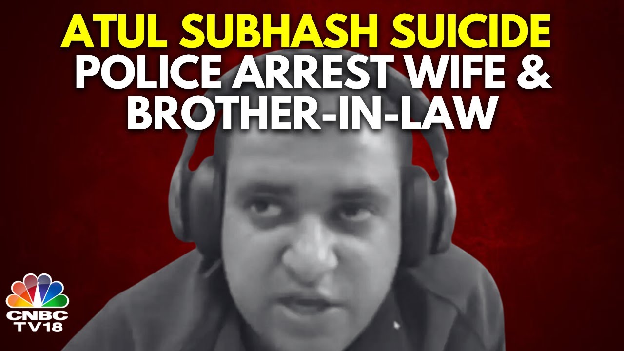 Bengaluru Police Arrest Atul Subhash's Wife, Mother-In-Law & Brother-In-Law | N18V | CNBC TV18