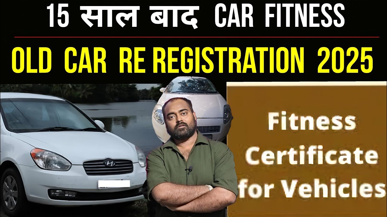How to Renew your Vehicle RC after 15 years , Car Fitness 2025 , Old Car Re registration 2025 Update