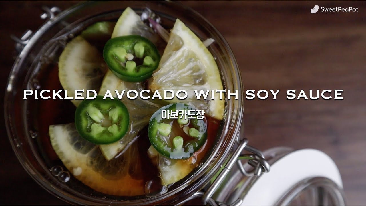 🥑부드러운 아보카도장 | 고소한 밥 반찬으로 너무 좋아요~! 자막설명 있어요!